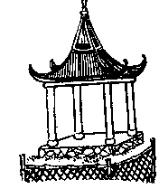 推背图