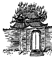推背图
