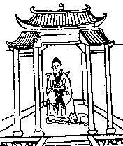 推背图