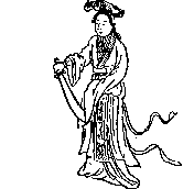 推背图