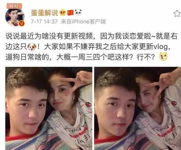 王思聪新女友甜仇简介资料：王思聪给新女友喂食