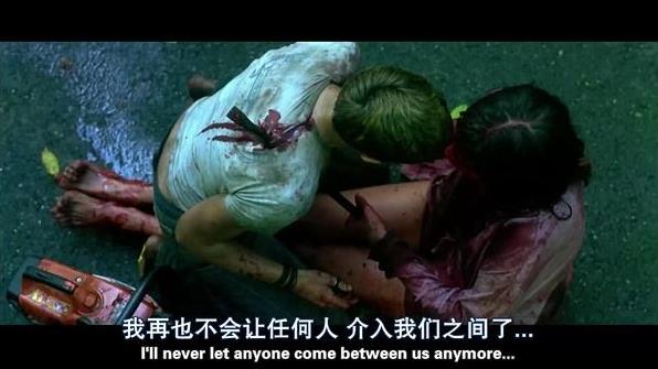 血腥变态杀人的电影