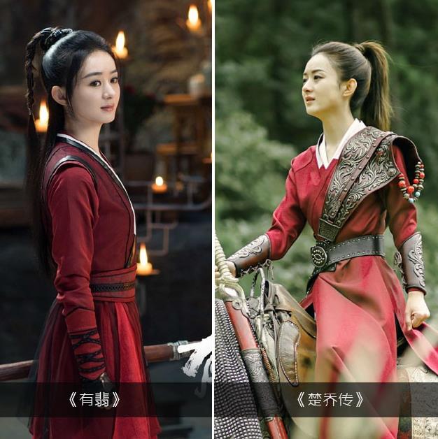 赵丽颖王一博有翡