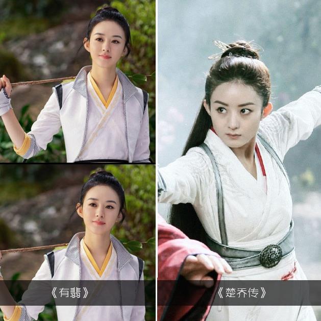 赵丽颖王一博有翡