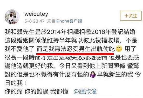 阿娇赖弘国离婚：赖弘国前妻辟谣心疼阿娇