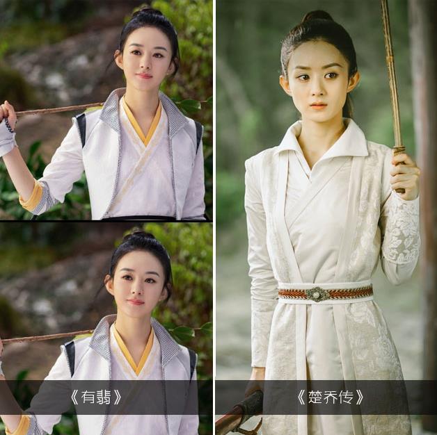 赵丽颖王一博有翡