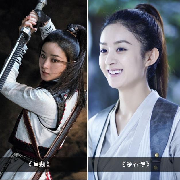 赵丽颖王一博有翡