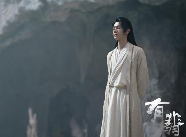 赵丽颖王一博有翡