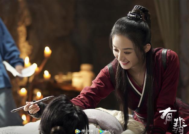 赵丽颖王一博有翡