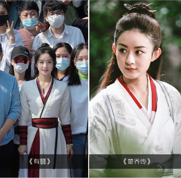 赵丽颖王一博有翡