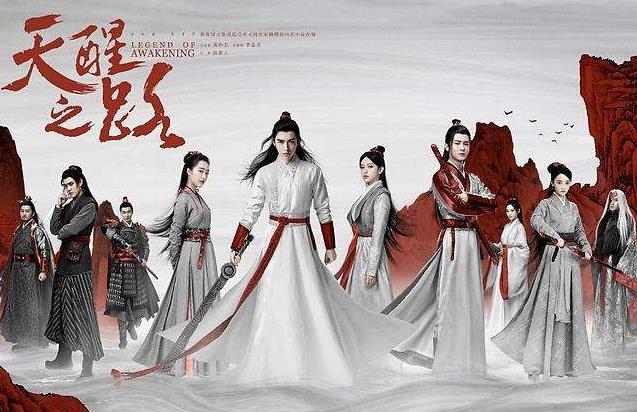 天醒之路为啥不写了？天醒之路结局是什么样