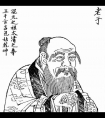 老子的哲理句子