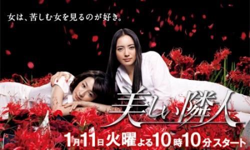 日本甜大尺前十名，既甜蜜尺度又大的日剧