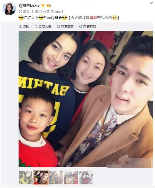 刘柏辛和李佳琦的关系：刘柏辛个人资料家里很有钱吗