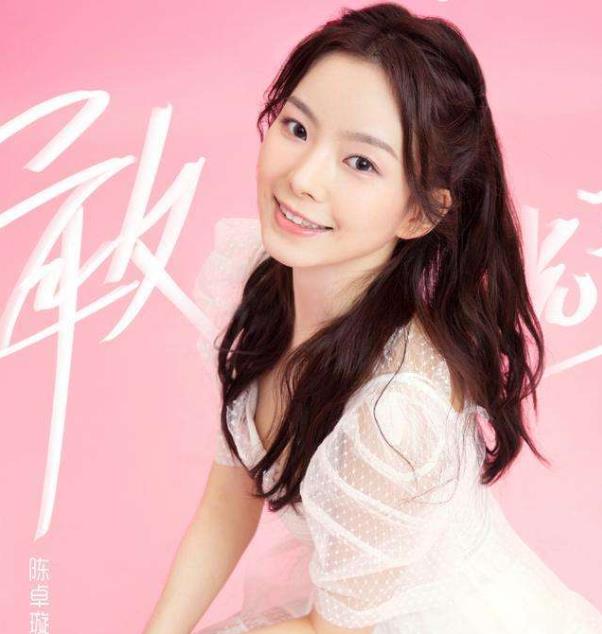 陈卓璇是哪个公司的人