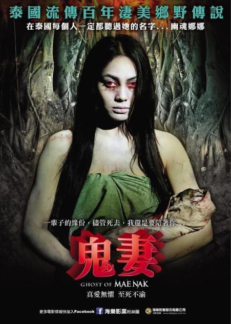 排名前十的泰国电影