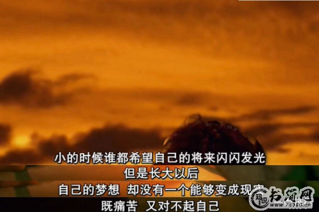 《被嫌弃的松子的一生》