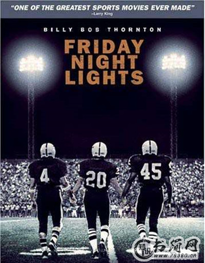 《周末午夜光明》