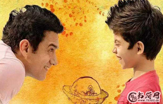 《地球上的星星》