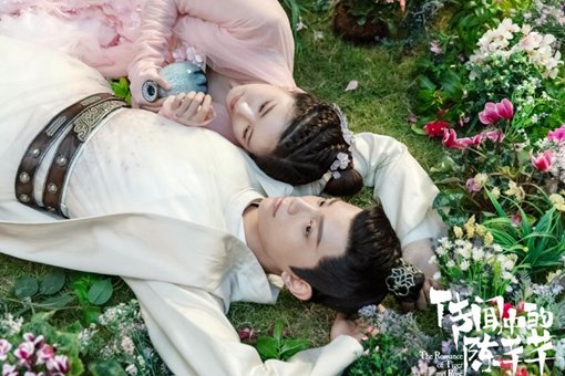 传闻中的陈芊芊韩烁拿到龙骨了吗?龙骨究竟在谁手里?