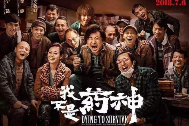 中国必看的10部电影：中国最好十部口碑电影