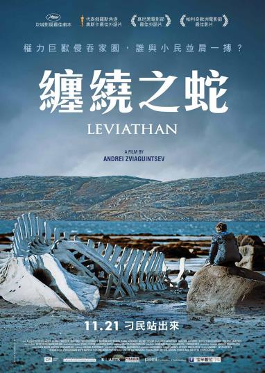 超级好看的俄罗斯电影十部