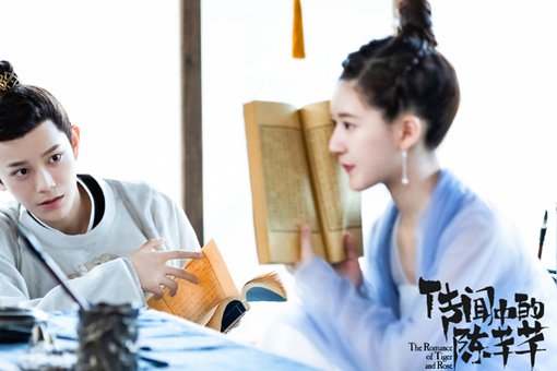 传闻中的陈芊芊韩烁拿到龙骨了吗?龙骨究竟在谁手里?