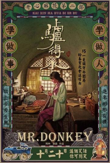 史上最搞笑的十大电影