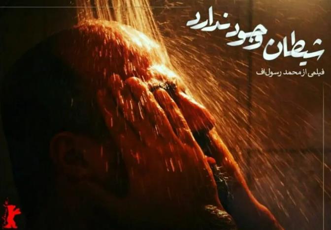 全球电影排行榜前十名2020