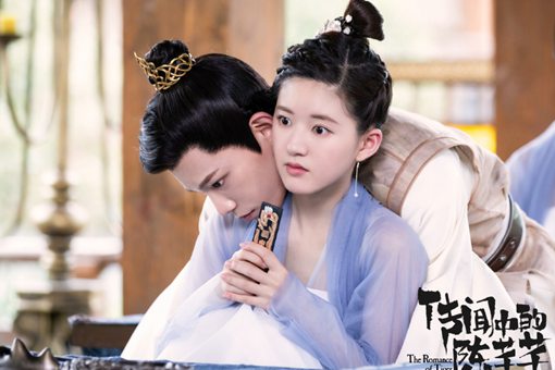 传闻中的陈芊芊陈芊芊最后回去了吗?韩烁来到现实了吗?