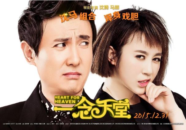 史上最搞笑的十大电影