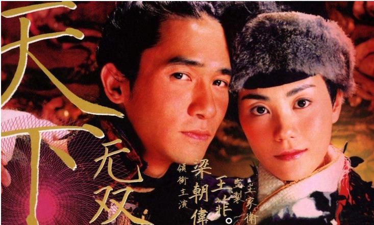 史上最搞笑的十大电影