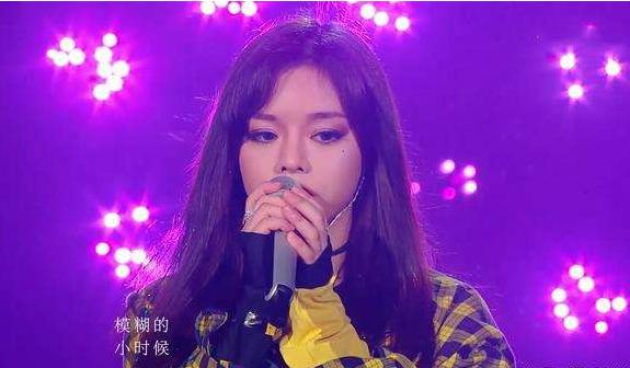 黄霄云为什么被全网黑：黄霄云不尊重毛不易说了什么