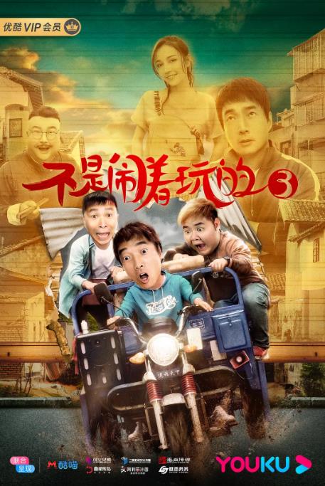 全球电影排行榜前十名2020