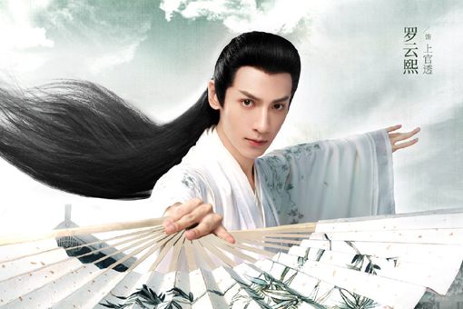 月上重火上官透结局死了吗?上官透重雪芝的结局揭秘