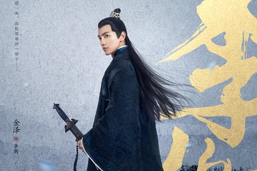 山寨小萌主朱颜五皇子在一起吗?朱颜和李衡是什么结局?