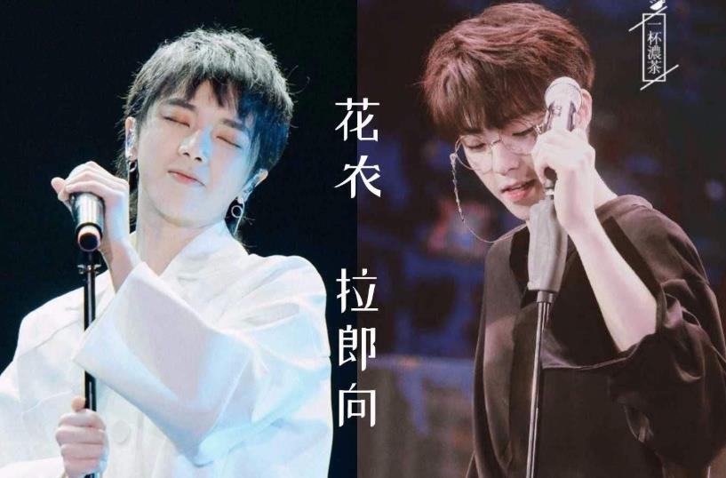华晨宇真名叫什么：华晨宇为什么叫花花？