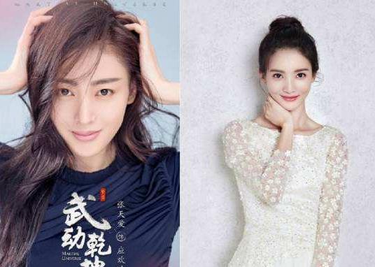 张天爱金晨事件始末：张天爱金晨角色之争是哪个角色