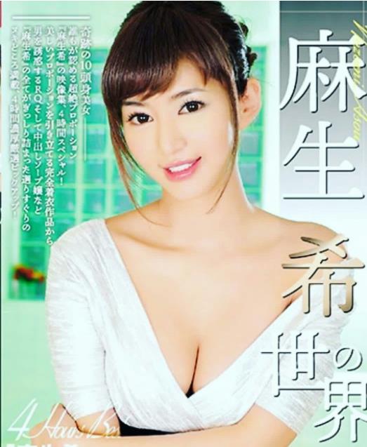 日本av女You颜值排行