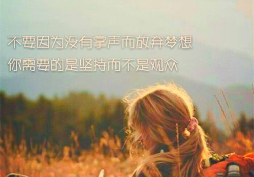 适合女生的有内涵的座右铭