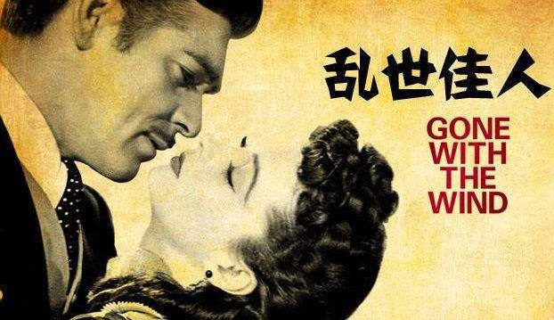 爱情电影排行榜前十名：全球最经典的爱情电影盘点