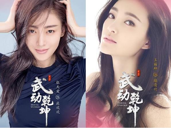 张天爱金晨事件始末：张天爱金晨角色之争是哪个角色