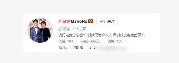 何猷君微博认证修改