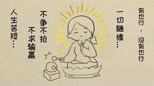 佛系少女是什么意思