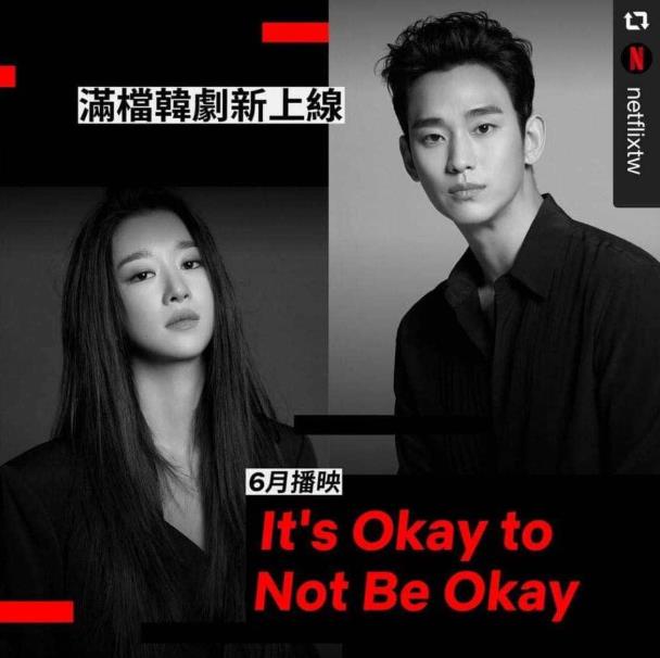 韩国电视剧2020新剧排名前十