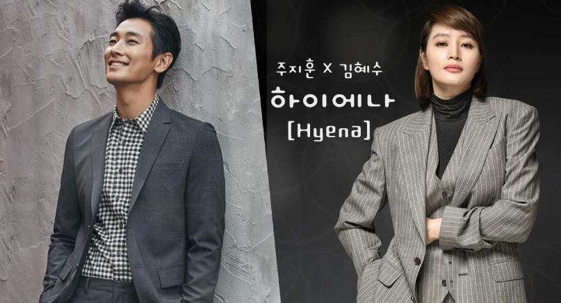 韩国电视剧2020新剧排名前十