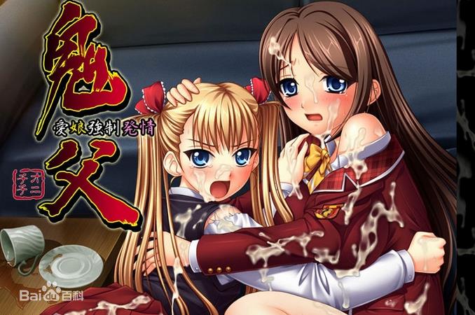 日本h动漫代表作十部