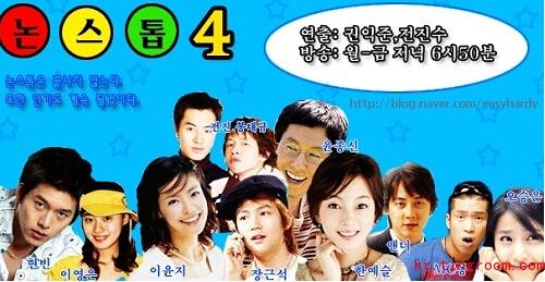 韩国搞笑情景剧有哪些：韩国情景剧排名前十