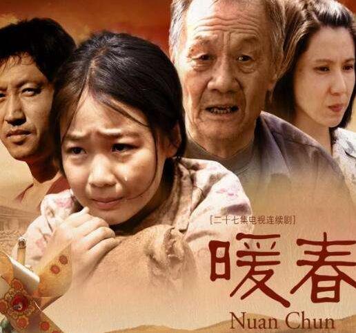 山沟里的农村片电视剧十部推荐