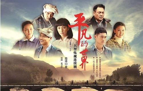 山沟里的农村片电视剧十部推荐